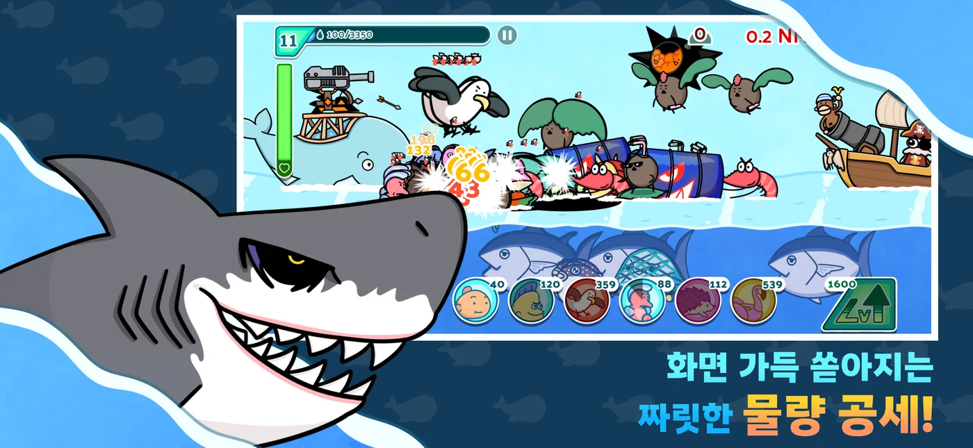 화면 가득한 물량 공세 전투 장면